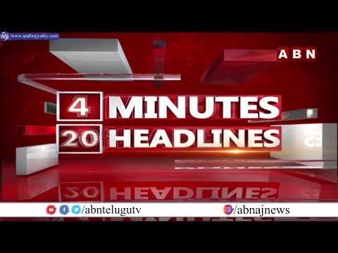 4 Minutes 20 Headlines || 01 Dec 2022 || AP backslashu0026 TS News Highlights || ABN Telugu - ABNTELUGUTV
