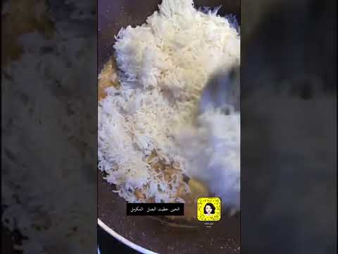 برياني على طريقة نوال محمد 