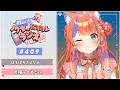 ✧︎* 深夜ラジオ┊2026年10月2日(金)のにゃるらじ🌙〖猫屋敷美紅 / にじさんじ〗