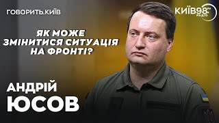 АНДРІЙ ЮСОВ: Важкі місяці | ГОВОРИТЬ.КИЇВ