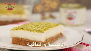 عيش السرايا مع قشطة التاج - Aish Al-Saraya with AlTaj