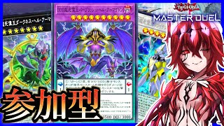 魔王半馬具の配信のサムネイル画像