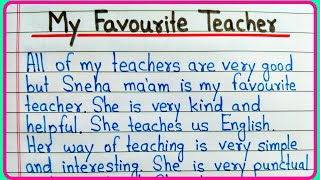 My favourite teacher essay in English || Essay on my favourite teacher || Essay about my teacher