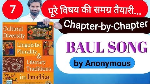Summary of Baul Song Poem | Cultural Diversity Linguistic Plurality & Literary Traditions in India