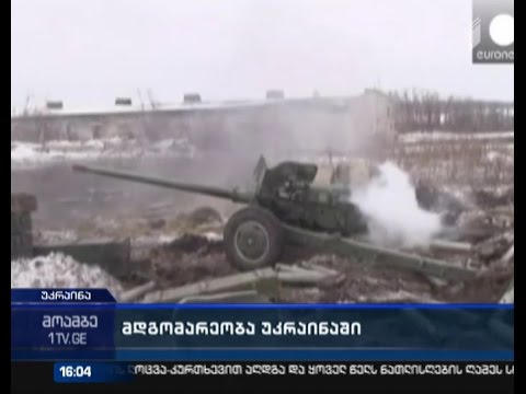 სეპარატისტებმა დონეცკში საცხოვრებელი სახლები დაბომბეს - არის მსხვერპლი