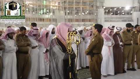 ‏تلاوة فضيلة الشيخ د. ‎#ماهر_المعيقلي من صلاة المغرب 18 جمادى الآخرة 1440هـ