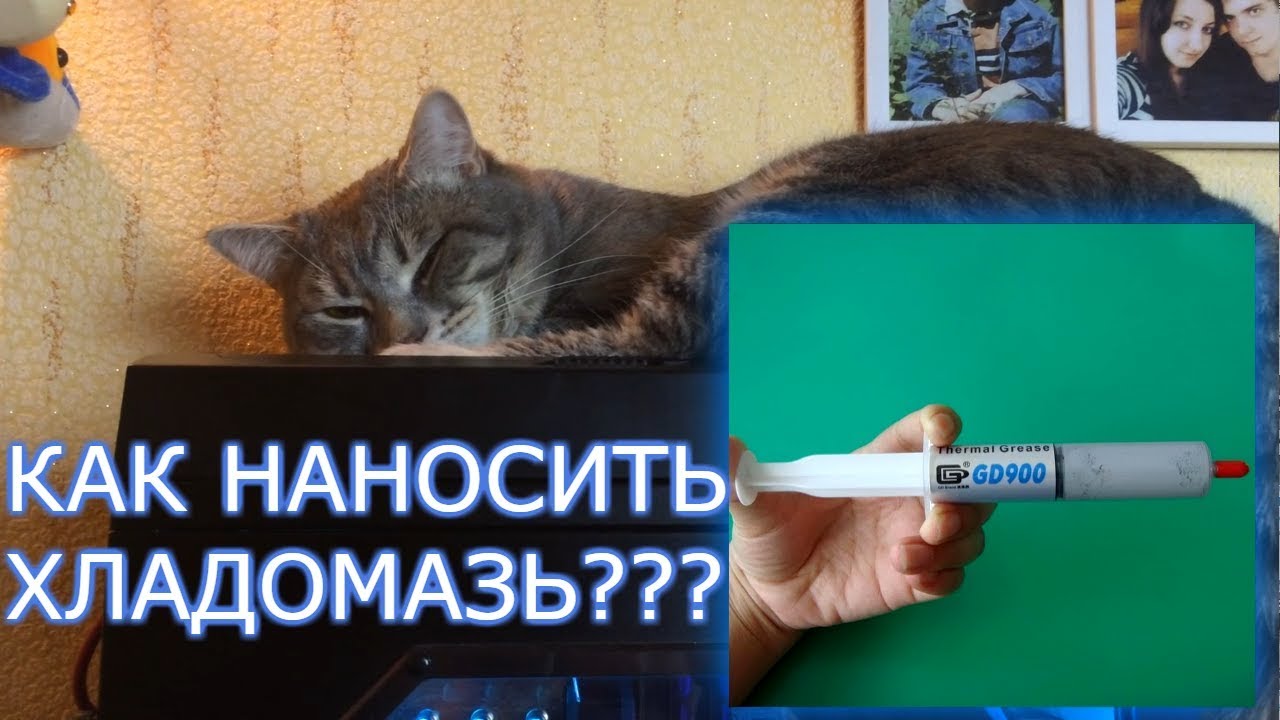 Мажем печку глиной