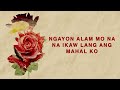 Aking Pagmamahal - Angeline Quinto x LADZKIE (Lyrics) Mp3 Song