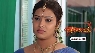 Manasu Mamata | 14th April 2026 | Full Episode 300 | ETV Plus