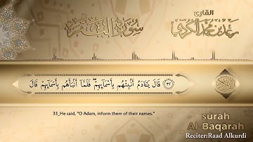 SURAH AL-BAQARAH | NO ADS | beautiful Quran Recitation #No_Ads