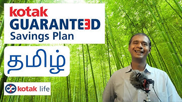 Kotak Life Guaranteed Savings Plan in Tamil | Kotak Life Insurance