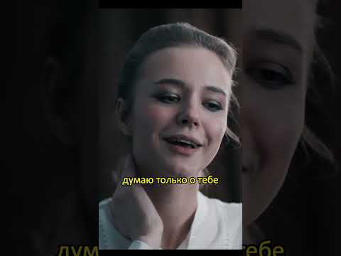💞 Новенькая очаровала подполковника | Чужой #кино #сериал #моменты #shorts