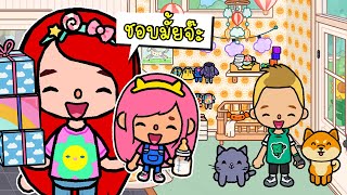 อัพเดทบ้านใหม่ บ้านเด็กน้อยสุดน่ารัก 💗🎀 | Home Designer | TOCA LIFE WORLD New House Update