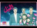 مجموعة السهام 1988 قطعة الخيل Ajial Ghiwania Essiham مجموعة السهام 1988 قطعة الخيل Ajial Ghiwania Essiham