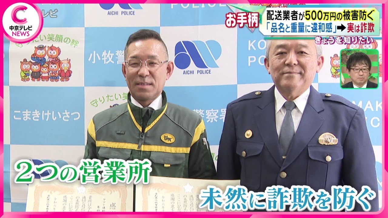 ヤマト 運輸 5 ちゃんねる