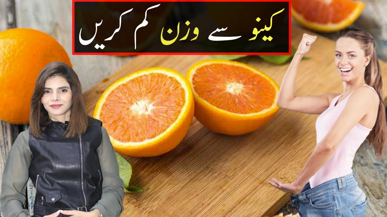 Oranges Will Help You To Lose Weight Quickly Benefits Of Oranges In