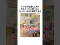 【視聴者投稿】全部知ってたらすごすぎる学マスの雑学！#学マス #学園アイドルマスター