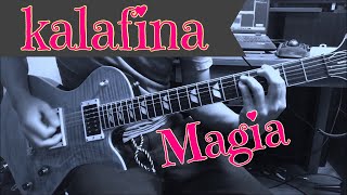 Kalafina  Magia【Guitar cover/ギターカバー】