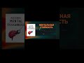 Интеграция осозности