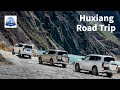 HuXiang Road Trip | Aether Tours