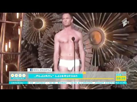 რა სკანდალები უკავშირდება \"ოსკარების\" დაჯილდოების ცერემონიას?