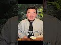 七十億人靈根 擁有獨一無二的祕密！ #trump #iran #習近平 #川普 #ai #musk #israel #earthquake