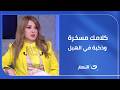 مادلين طبر لـ ياسمين عز كلامك مسخرة وذكية في الهبل وحقيقة إهانتها لـ شيرين عبد الوهاب