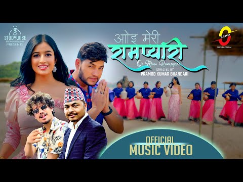 DHANAGADHI KI NAINA DEVI (ओई मेरी रामप्यारी)SONG BY RAVI OAD FT. SUSHANT/LOSINA