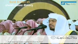 سورة القارعة إبداع وخشوع من القارئ د ياسر الدوسري رمضان 1435هـ YouTube
