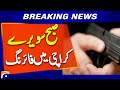 Karachi Early Morning Firing Incident | Breaking News