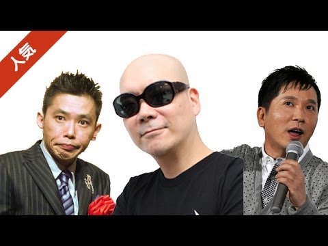 ライムスター宇多丸と爆笑問題太田光が、音楽・映画・演技を語る