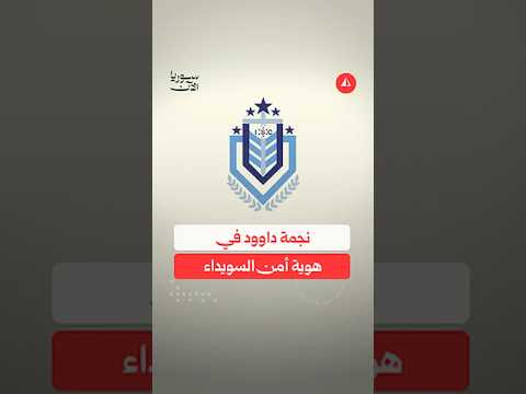 هوية بصرية برموز إسرائيلية