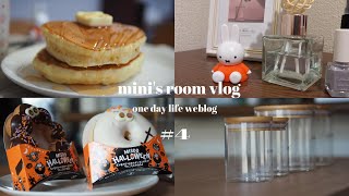 【vlog】社会人ある日のVLOG　カフェ/パンケーキ/3COINSのグラスキャニスター/食器・キッチン用品購入品/ミッフィー/本