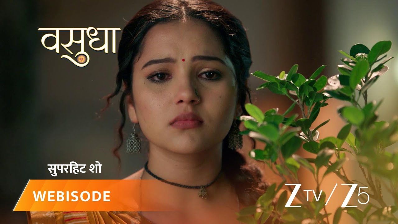 VASUDHA | Vasudha's past haunts her!