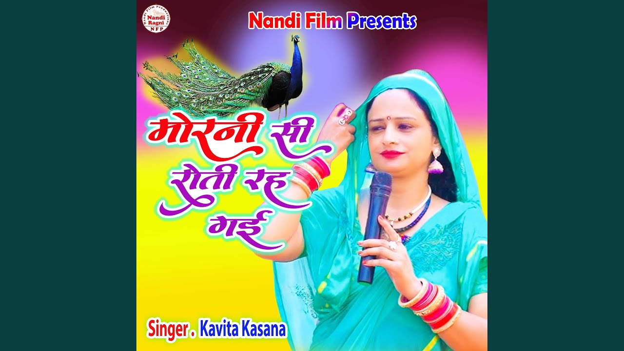 Morni Si Roti Rah Gayi - YouTube