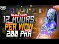 Cash rooms  uc wow rooms pubg mobilec chill stream  360 uc room  custom rooms  waqar is live