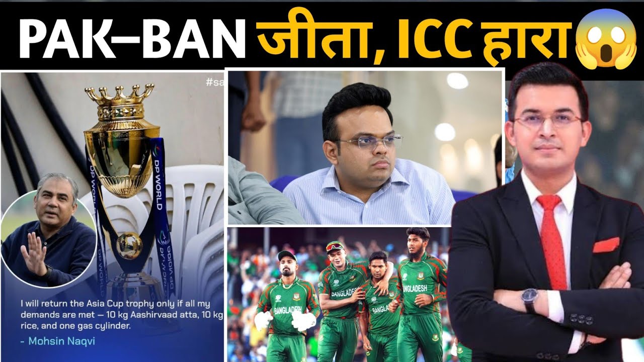Pakistan Bangladesh Won, ICC & India Lost? Jay Shah Under Pressure | T20 World Cup 