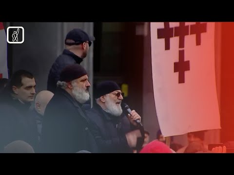 რადიკალების მუქარა