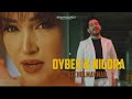 Oybek & Nigora - Kecholmayman (Official Music VIdeo)