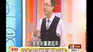 20120925 東森財經新聞 夢想街57號 國道計程收費 劫富濟貧   3