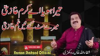 tera hoya Karam ghazi support me and subscribe me