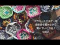 グラニースクエアー☆最終段を編みながら繋ぐ方法take2