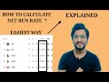 HOW TO CALCULATE NET RUN RATE IN CRICKET