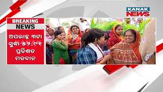Odisha Elections 2024 Phase 1 Polling Underway | Updates From Kalahandi, Nabarangpur, Malkangiri