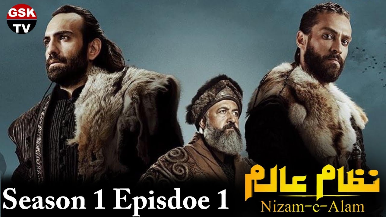 Nizam-e-Alam Urdu | Season 1 Episode 1 - YouTube