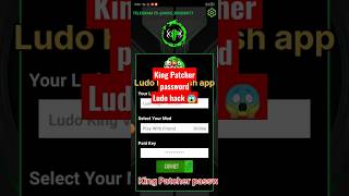 King Patcher Free key paid 😱|Ludo hack password #shorts #ludohack #zupeehack  zupee app hack screenshot 1