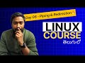Linux - Free Course - Job Confirm | Zero to Hero | Day 06 | Piping &amp; Redirection