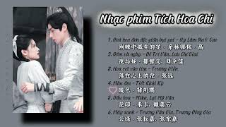 [Full Playlist] Nhạc phim Tích Hoa Chỉ | 惜花芷歌曲 | BLOSSOMS IN ADVERSITY OST