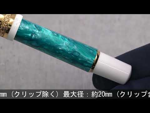 Leonardo Officina Italiana レオナルド 万年筆 フェリーチェ エメラルドグリーン M