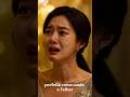 entre o amor e o ódio #dorama #series #estorias #filmes #drama